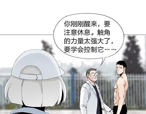 第27话 新的力量26
