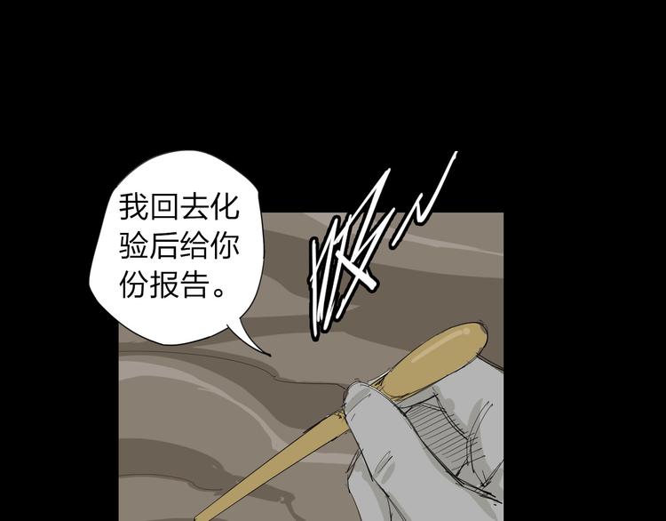 第10话 过去22