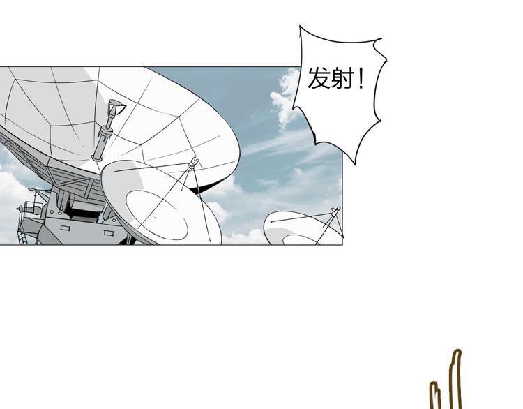 第1话 寄生14