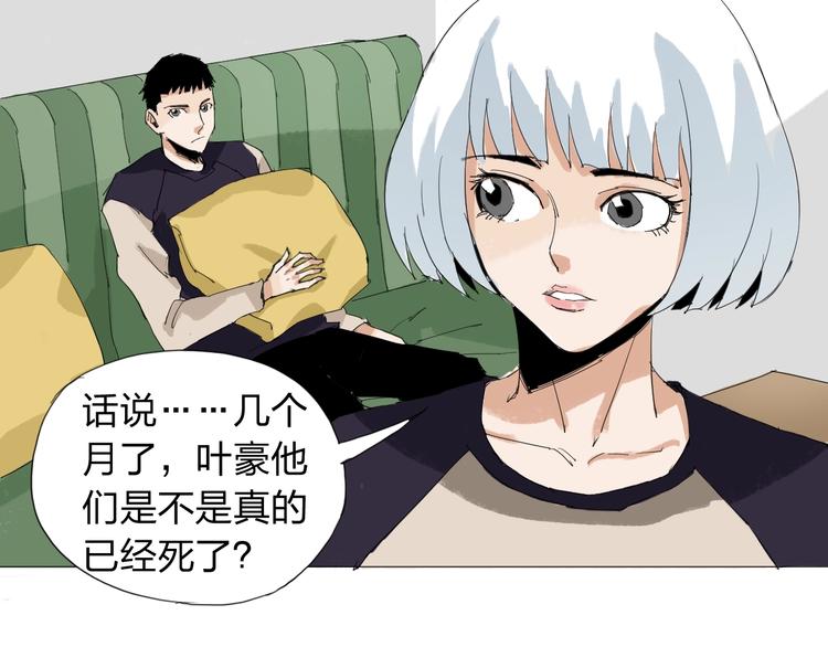 第31话 成为人类公敌？24