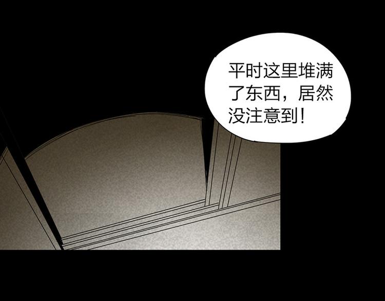 第12话 暗访65