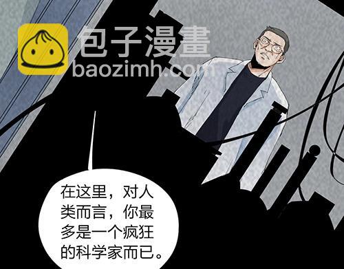 第27话 新的力量46