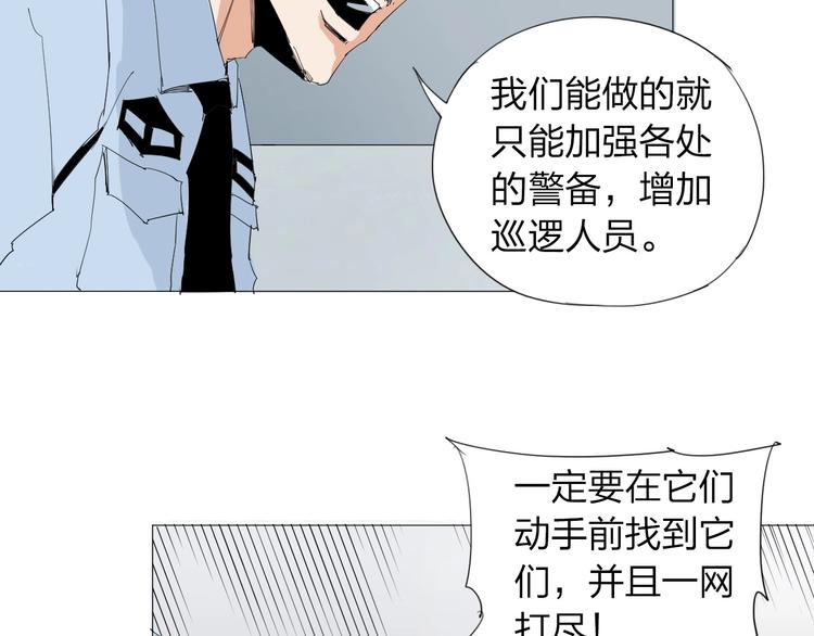 第22话 欲望的代价26