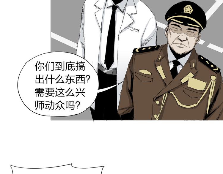 第14话 转移阵地8