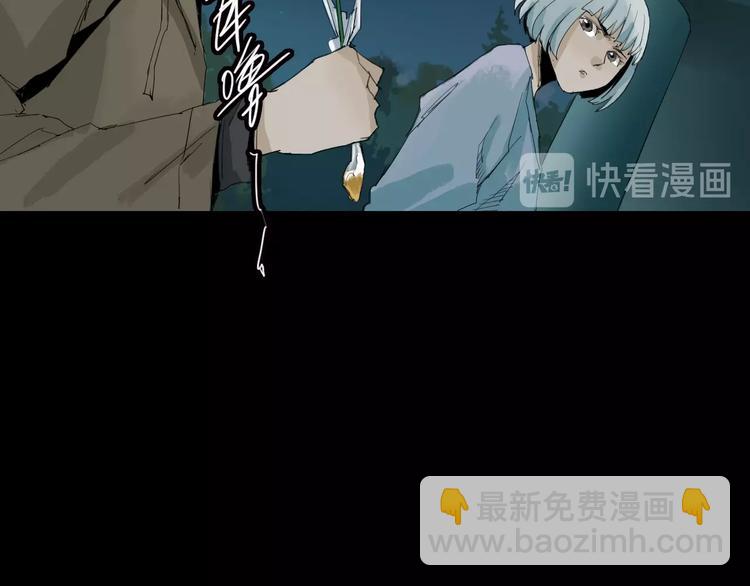 第21话 你...喝了我的啤酒33