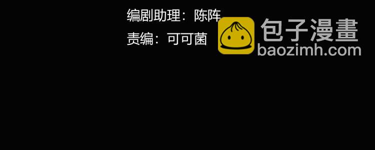 第16话 恐怖能力3