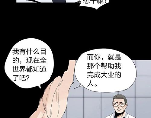 第27话 新的力量42