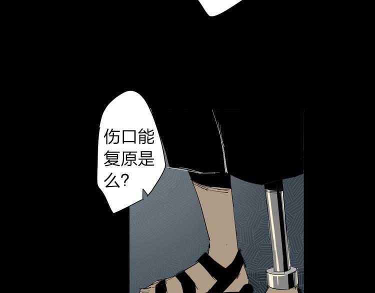 第4话 神秘人73