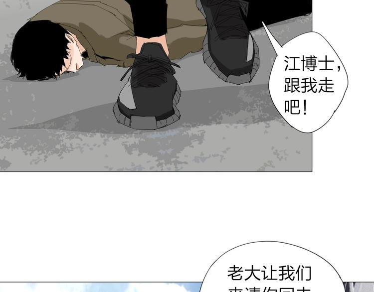 第25话 男主之死28