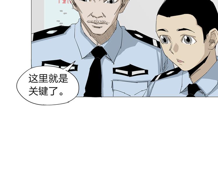 第11话 失踪60
