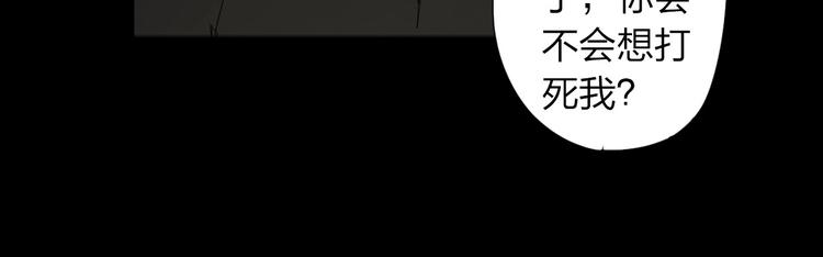 第30话 战力爆表！18