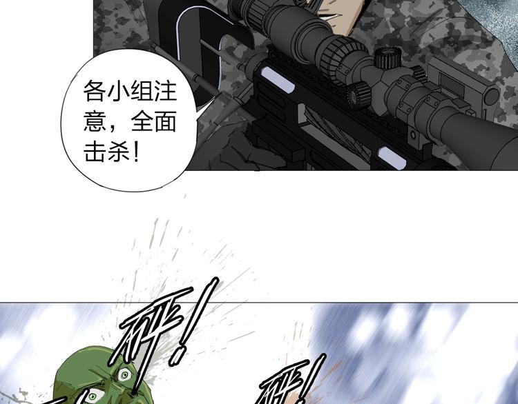 第19话 先下手为强31