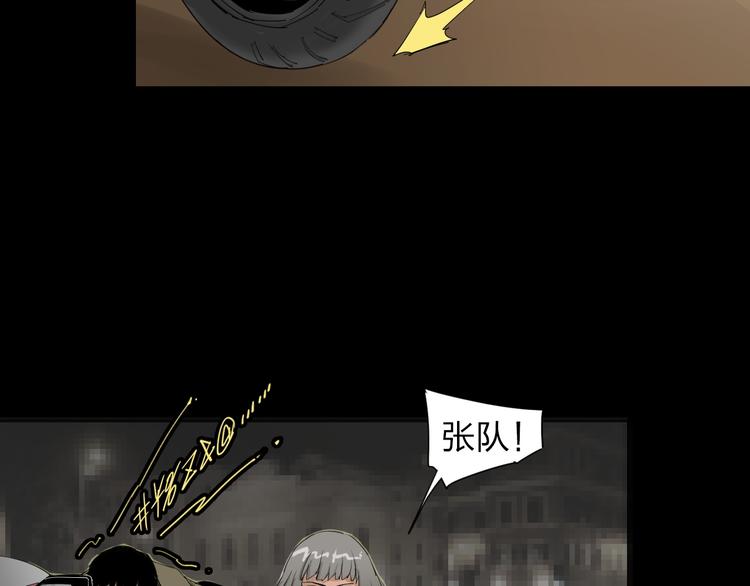 第4话 神秘人57
