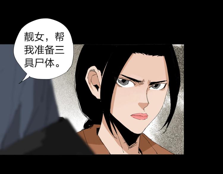 第30话 战力爆表！10