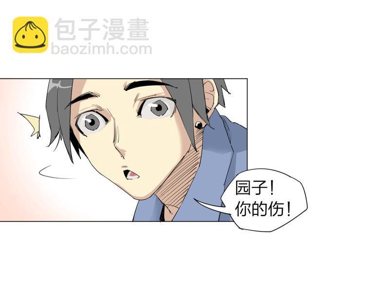 第3话 变异30