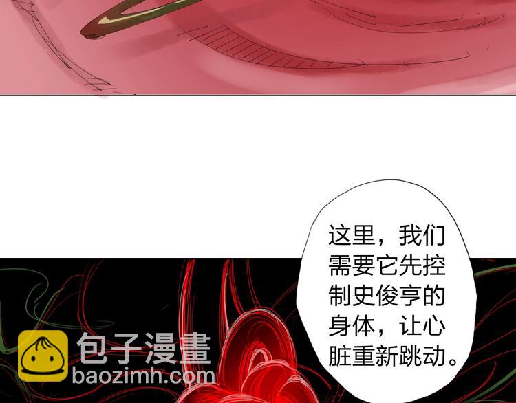 第26话 复活17