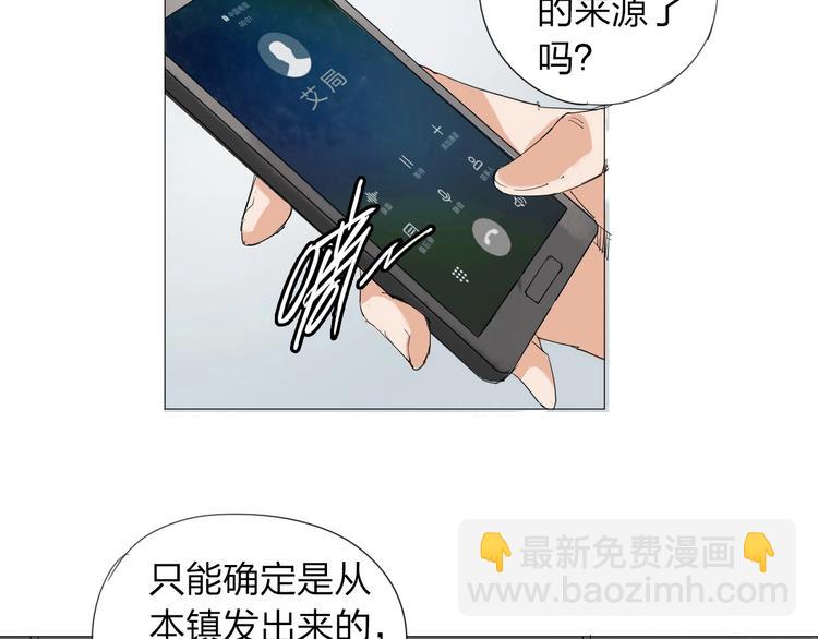 第22话 欲望的代价23