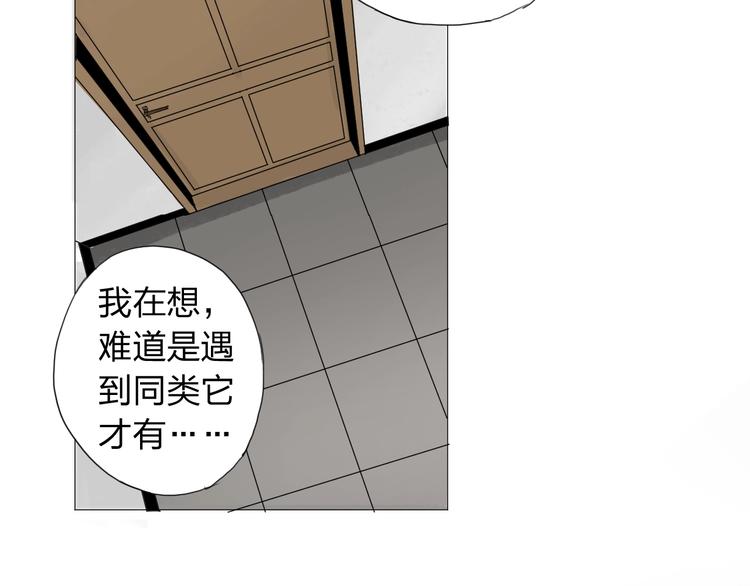 第31话 成为人类公敌？28