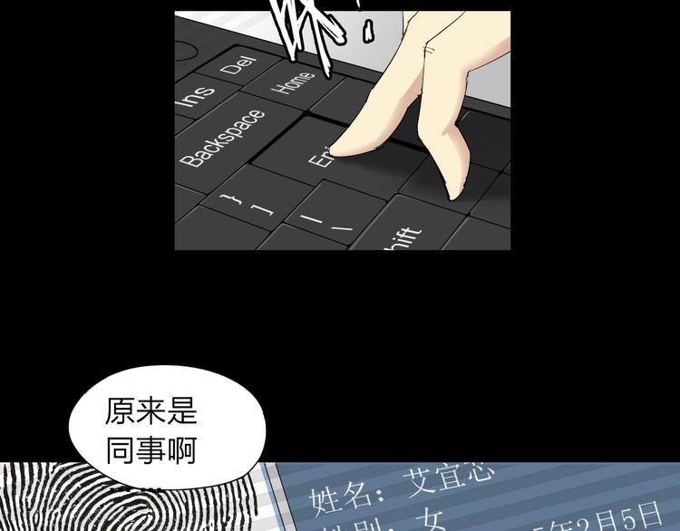 第13话 调查5