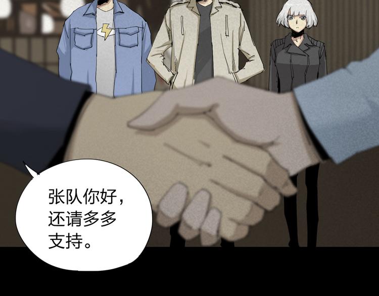 第16话 恐怖能力48
