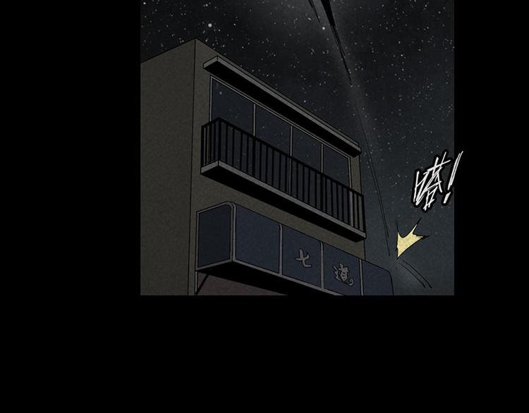 第14话 转移阵地53