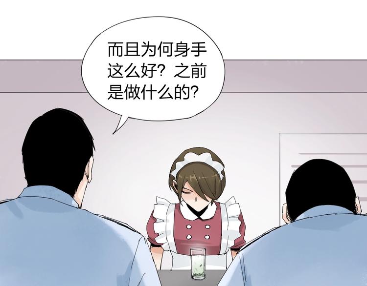 第20话 隐藏的秘密6