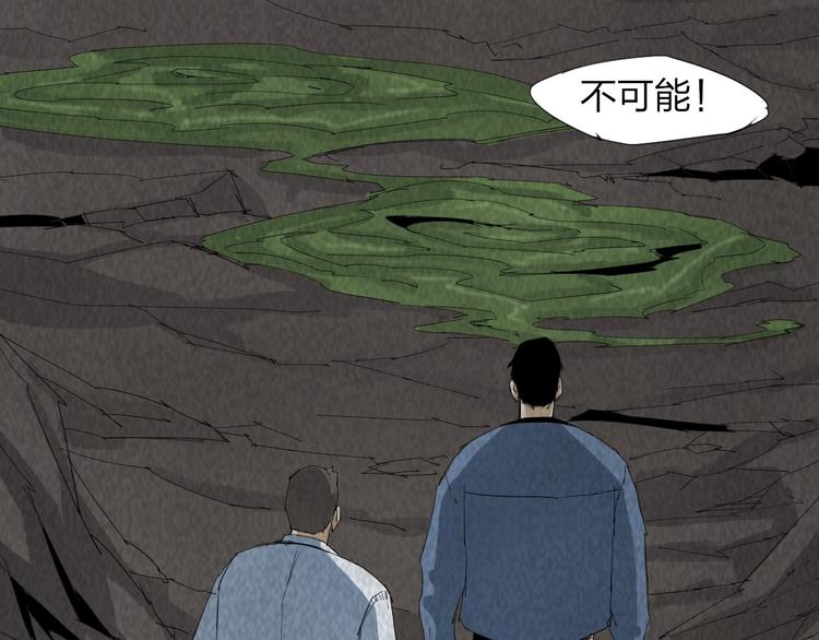 第30话 战力爆表！72