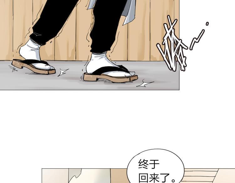 第1话 寄生79