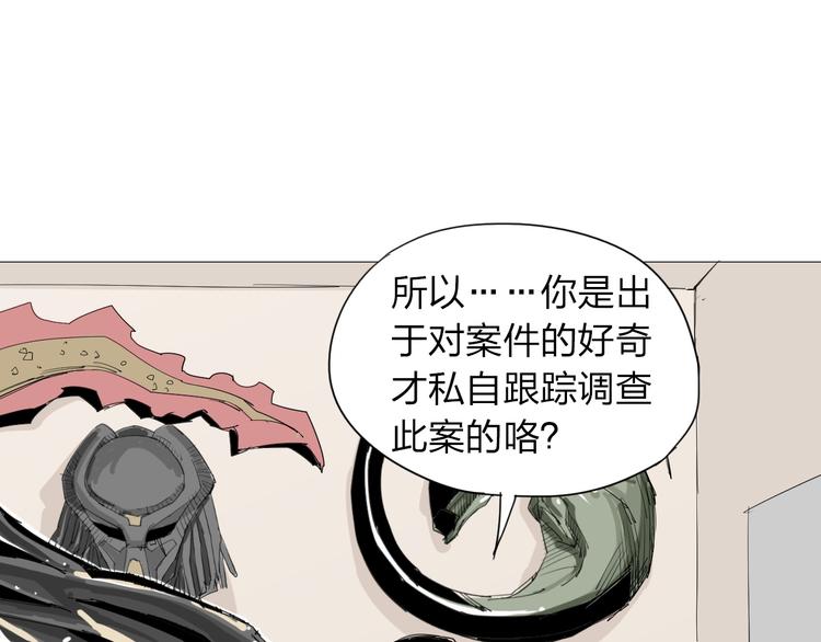 第4话 神秘人14