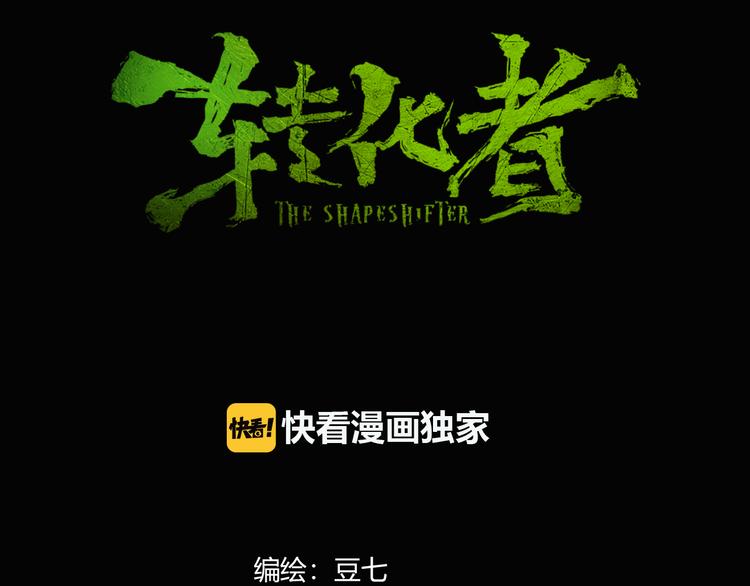 第13话 调查2
