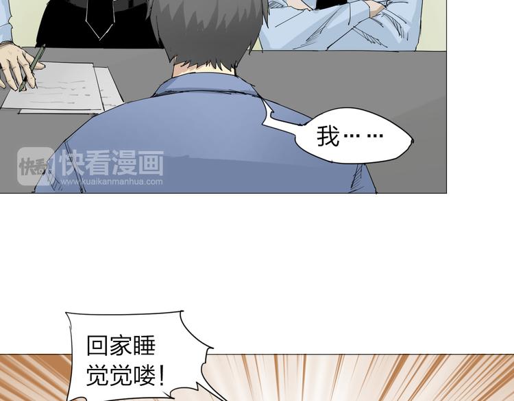 第5话 意外发现24