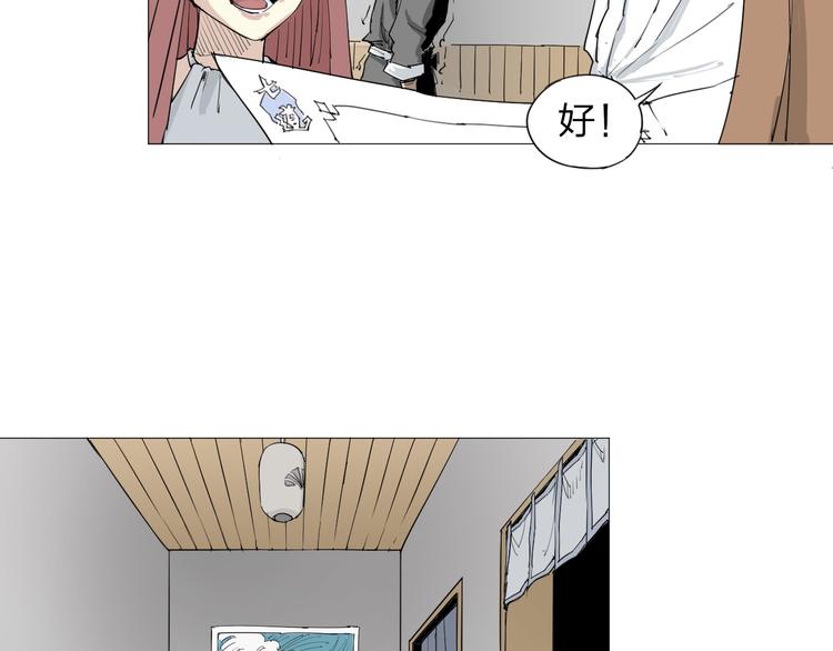 第1话 寄生81