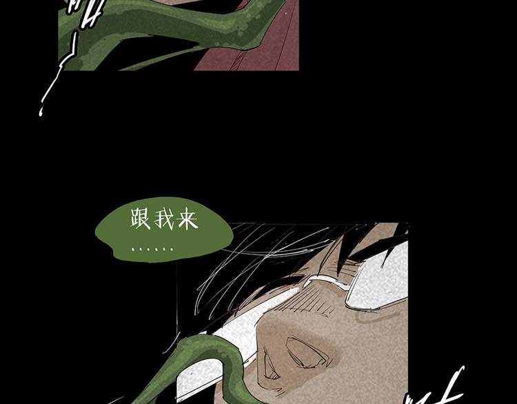 第12话 暗访10
