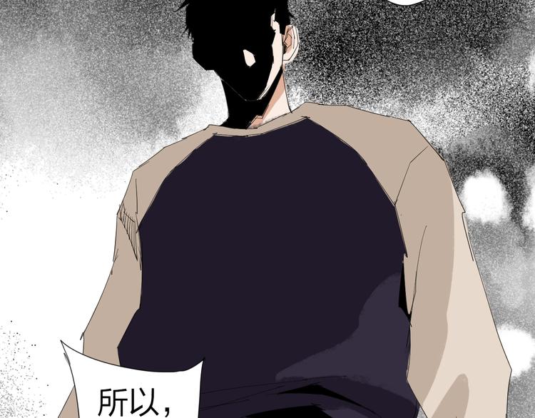 第32话 我们是转化者！11