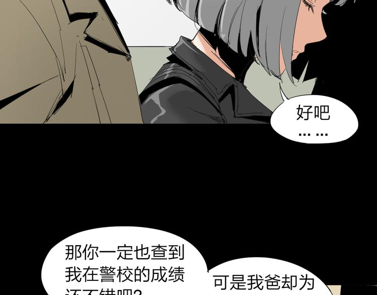 第13话 调查14