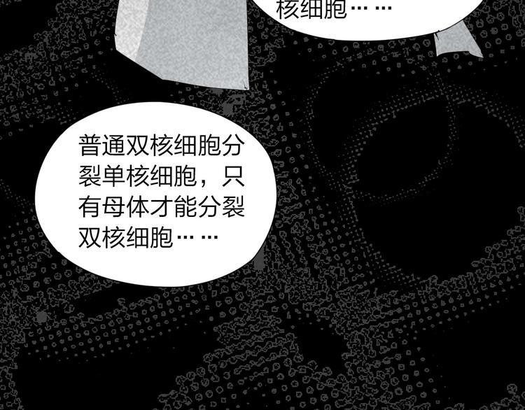 第14话 转移阵地18