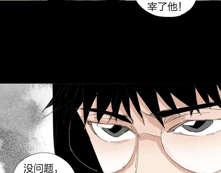 第29话 逆袭上位46