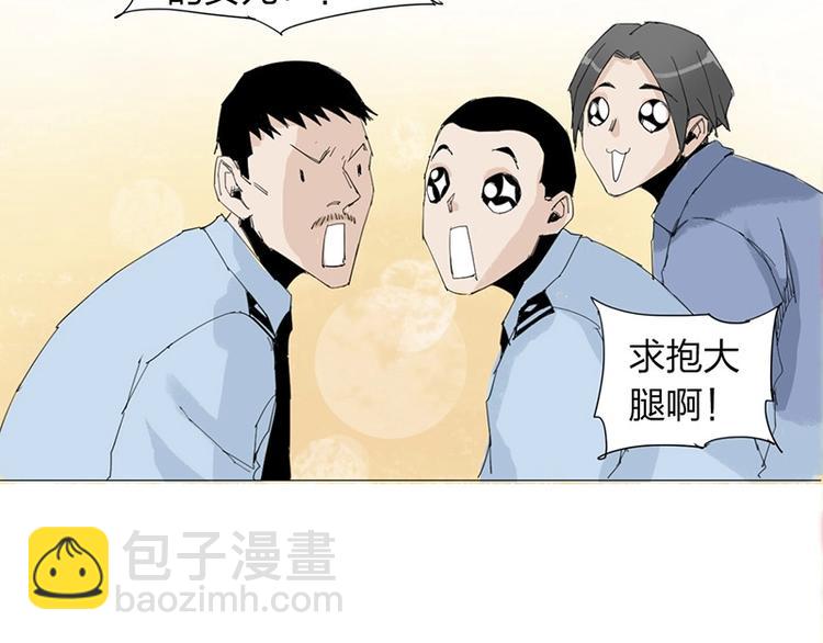 第20话 隐藏的秘密41