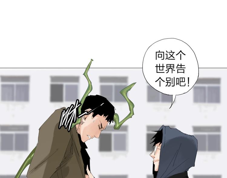 第25话 男主之死18