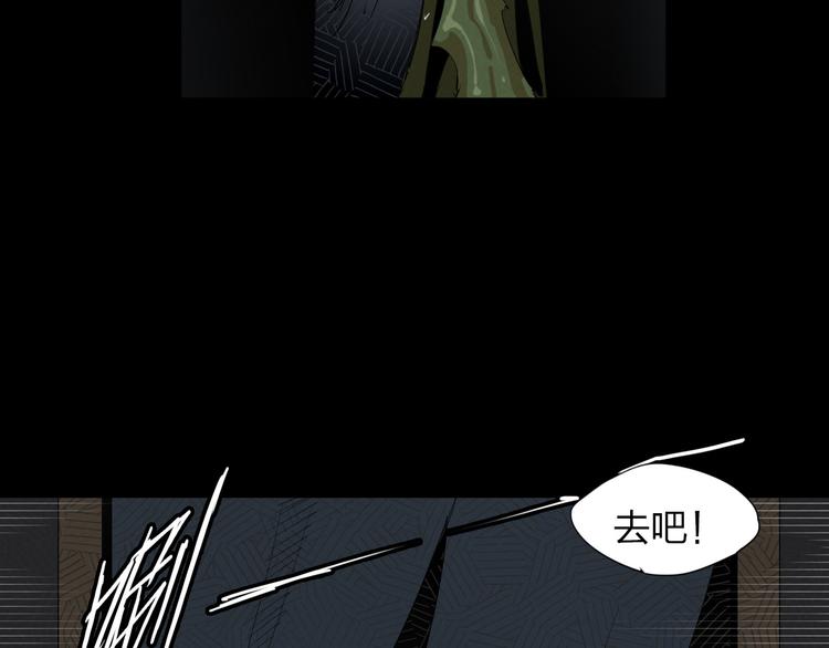 第9话 暗流涌动26