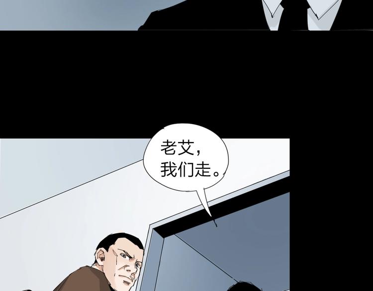 第32话 我们是转化者！34