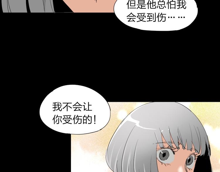 第13话 调查17