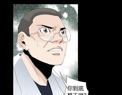 第27话 新的力量41