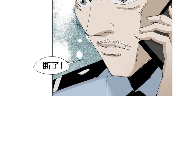 第17话 突击队出动！18