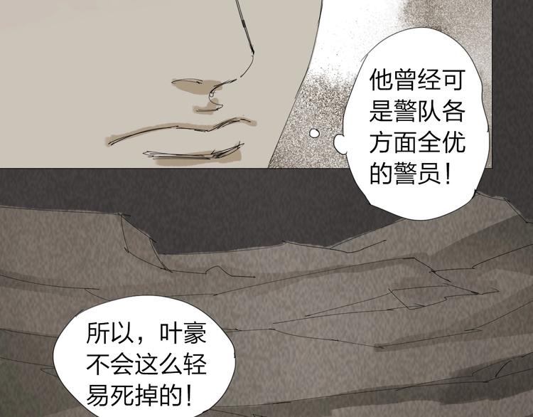 第30话 战力爆表！76