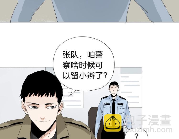 第23话 有备而来24