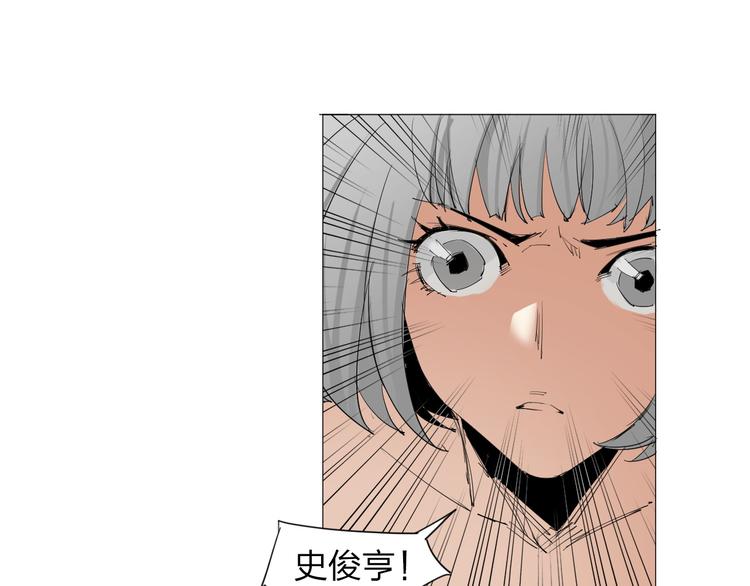 第4话 神秘人11
