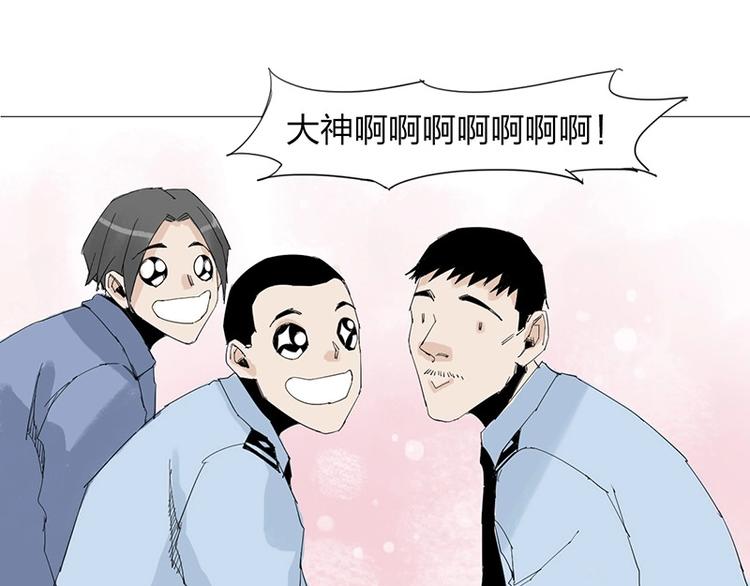 第20话 隐藏的秘密25