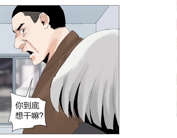 第20话 隐藏的秘密47