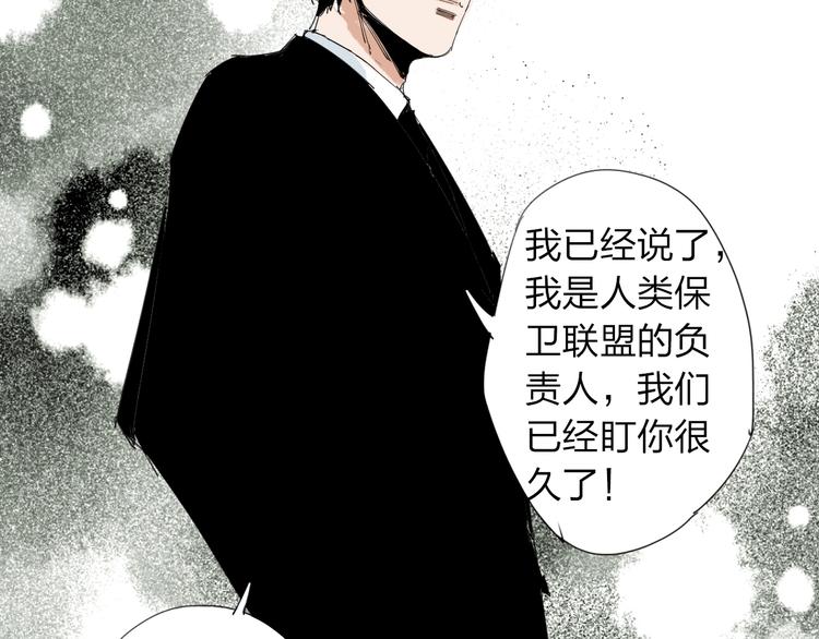 第32话 我们是转化者！5